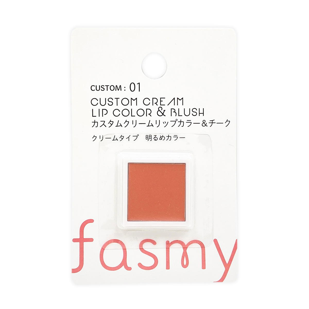 PB.fasmyカスタムクリームリップカラー&チーク01 054225