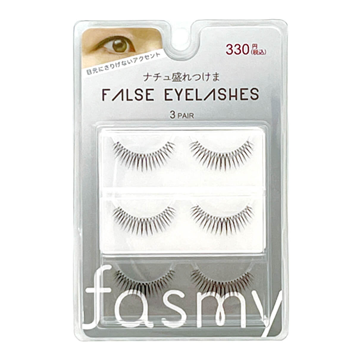 付けまつげ PB. fasmyつけまつげ 3ペア入 ツケマ 03 054285