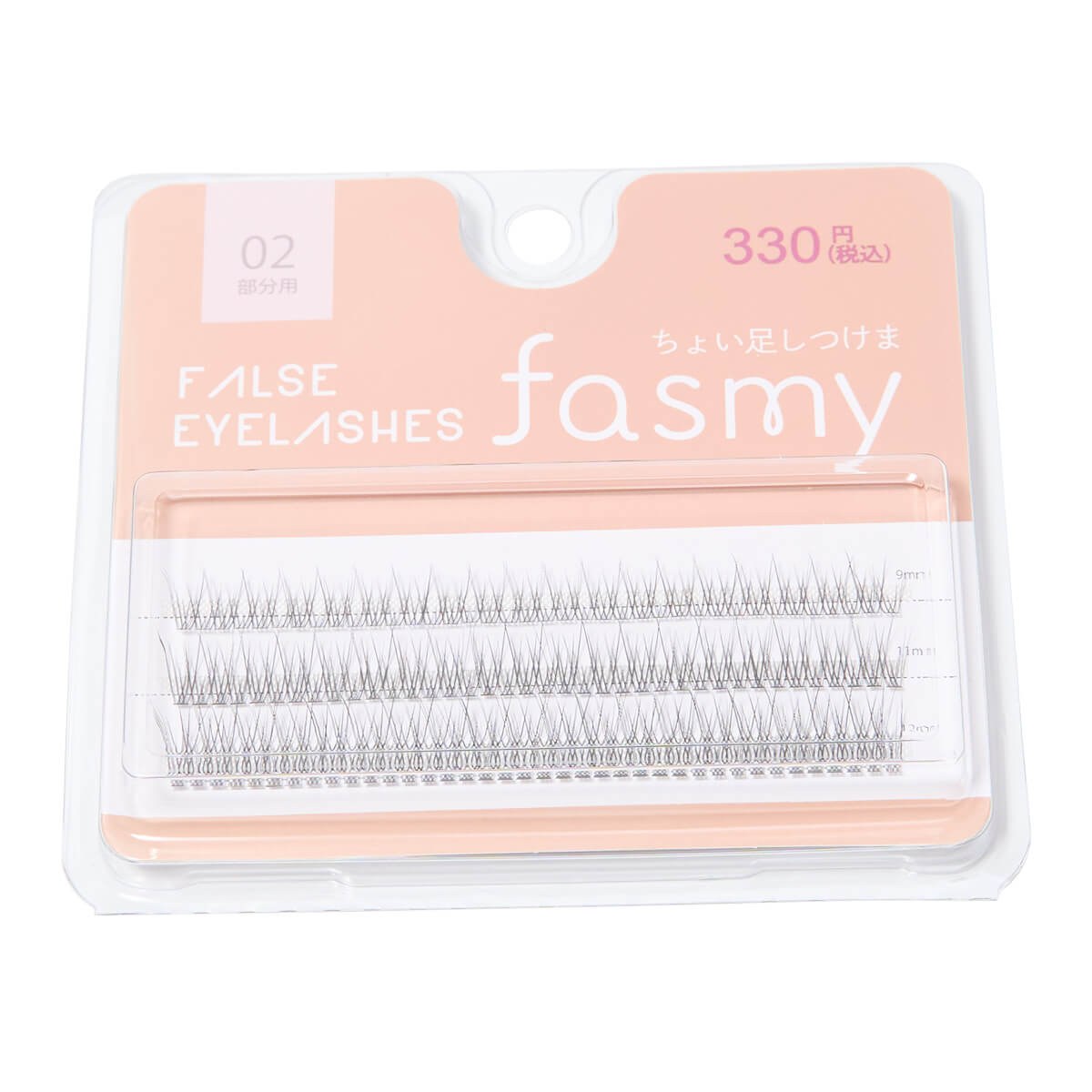 PB. fasmy 部分用つけまつげ（9mm ・11mm・ 12mm）アイラッシュ 02 054372