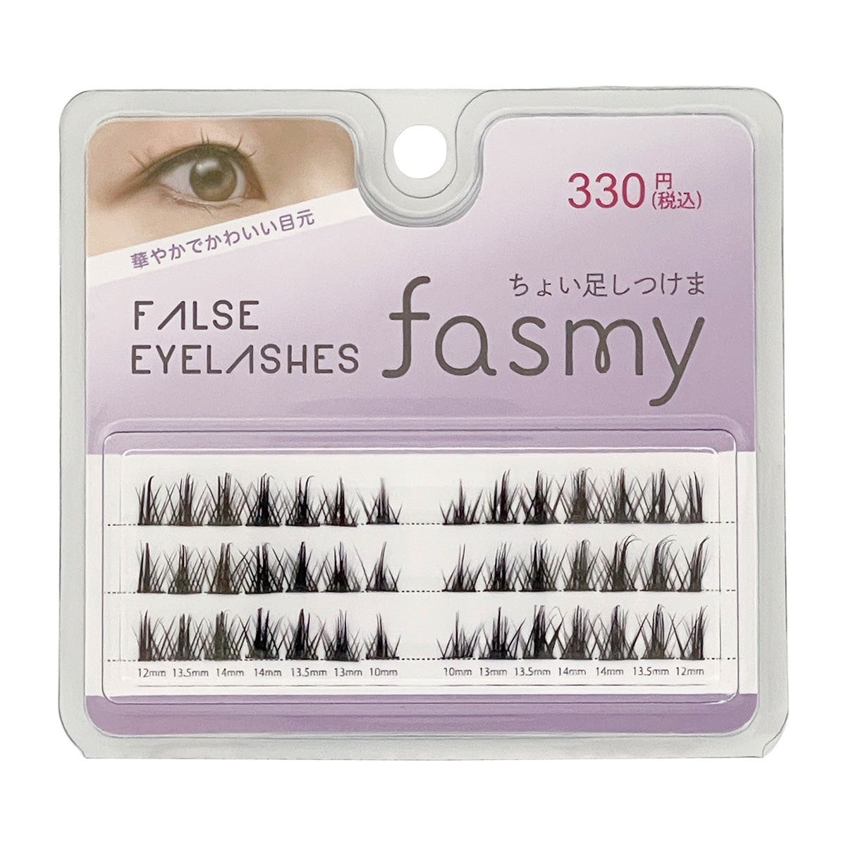 PB. fasmy部分用つけまつげ（10mm ・12mm・ 13mm・13.5mm・ 14mm）アイ