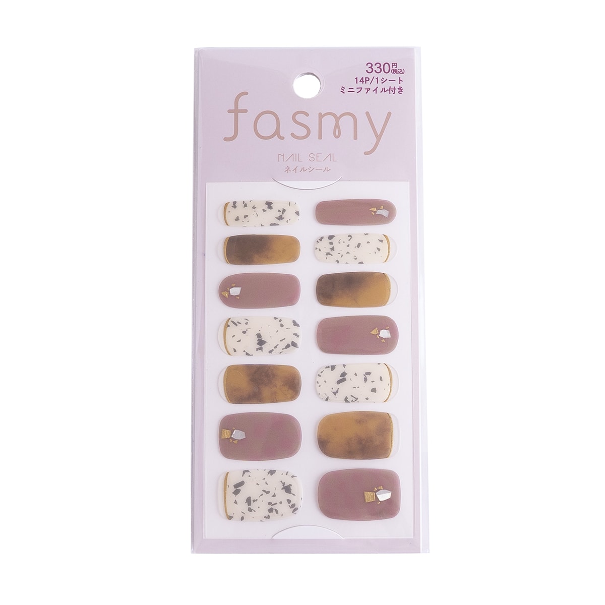 在庫限り】ネイルシール ネイルステッカー PB. fasmy ジェルネイル風