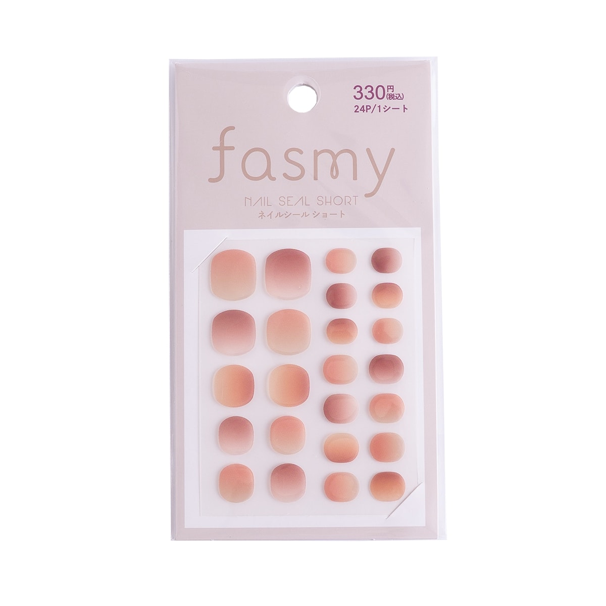 ネイルシール ネイルステッカー PB. fasmy ジェルネイル風シールショート 03 054383