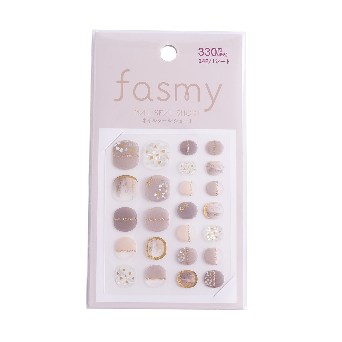【在庫限り】ネイルシール ネイルステッカー PB. fasmy ジェルネイル風シールショート 07 054394