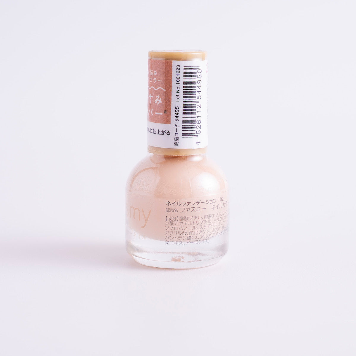 【OUTLET】マニキュア くすみカバー PB. fasmy ネイルカラー C02 054495