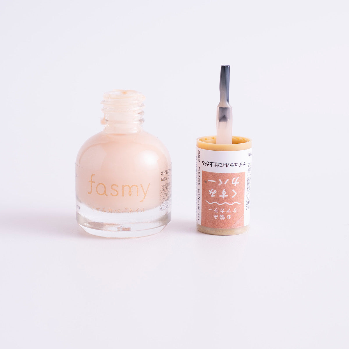 【OUTLET】マニキュア くすみカバー PB. fasmy ネイルカラー C02 054495