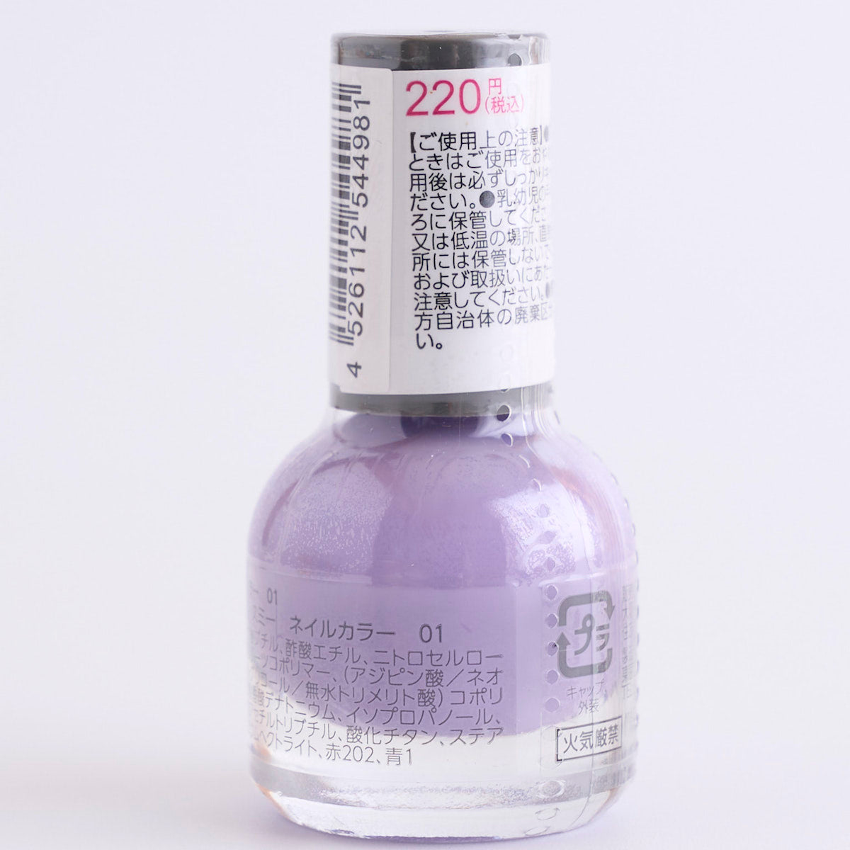 マニキュアバー ネイルカラー マニキュアバー ネイルカラー 【公式通販】