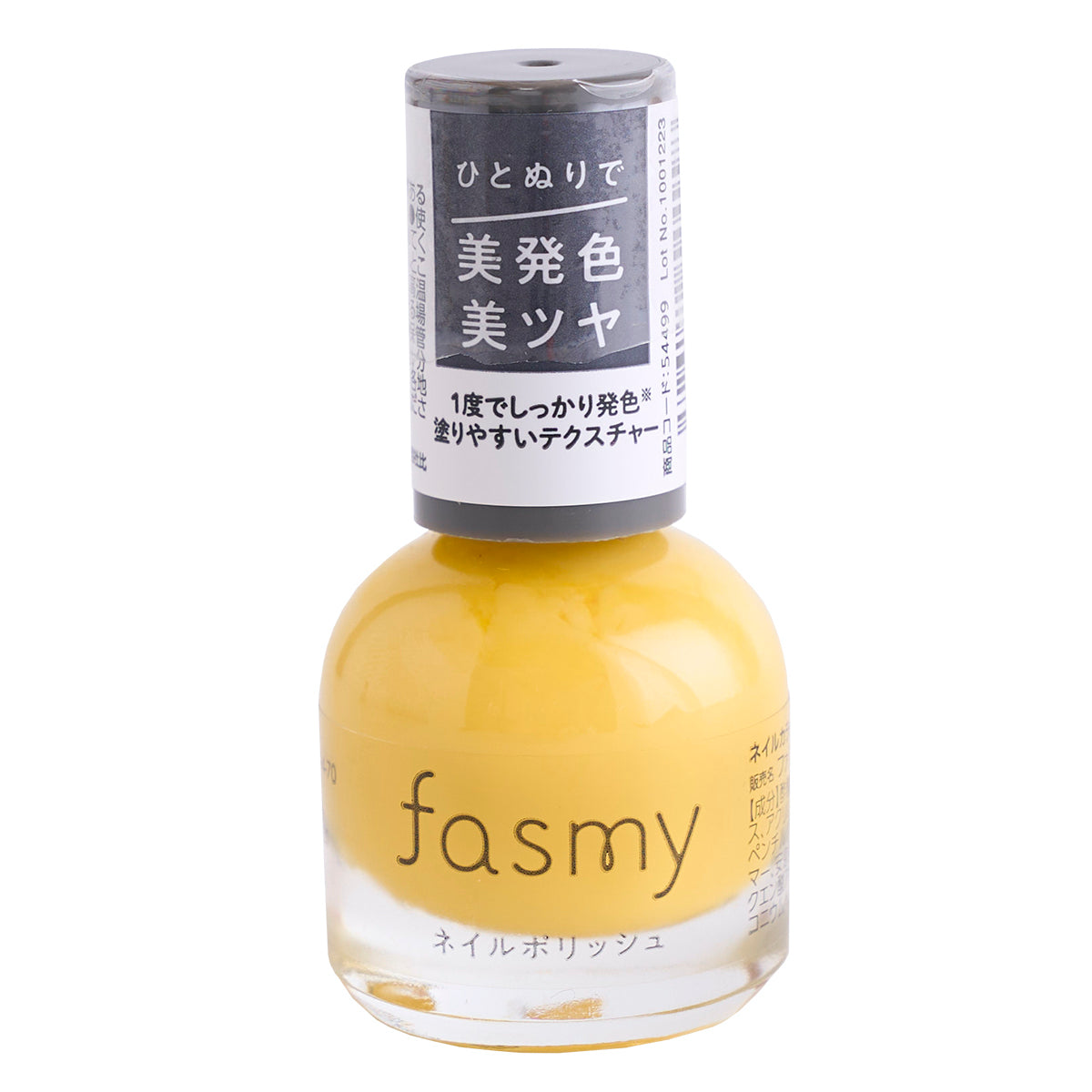 マニキュア ネイルポリッシュ 美発色美ツヤ PB. fasmy ネイル