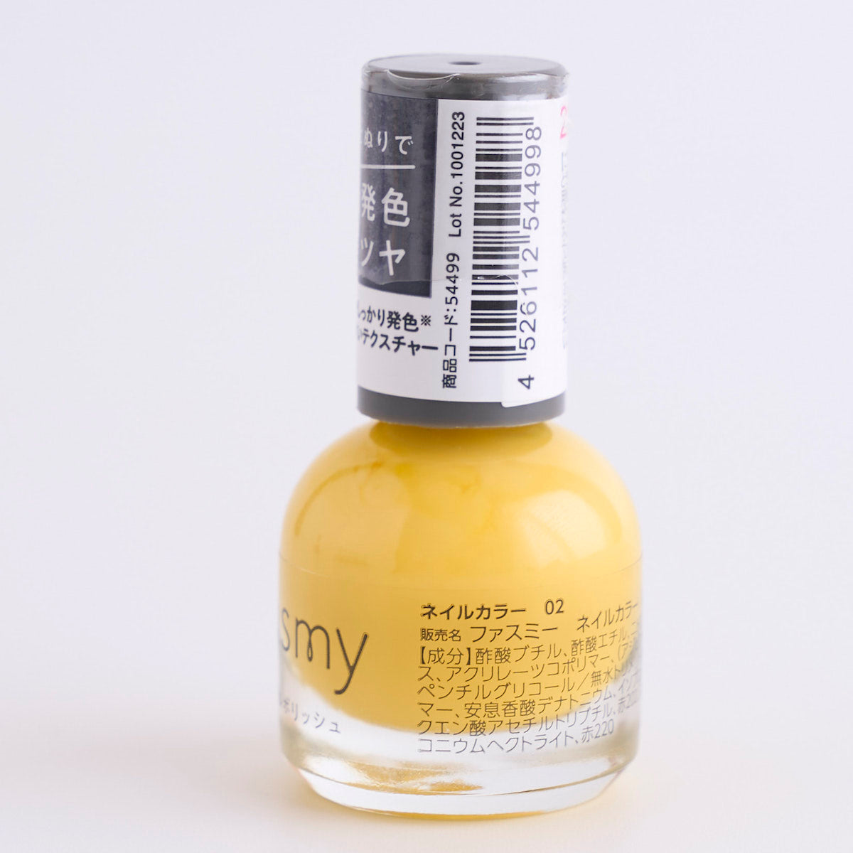 マニキュア ネイルポリッシュ 美発色美ツヤ PB. fasmy ネイルカラー 02
