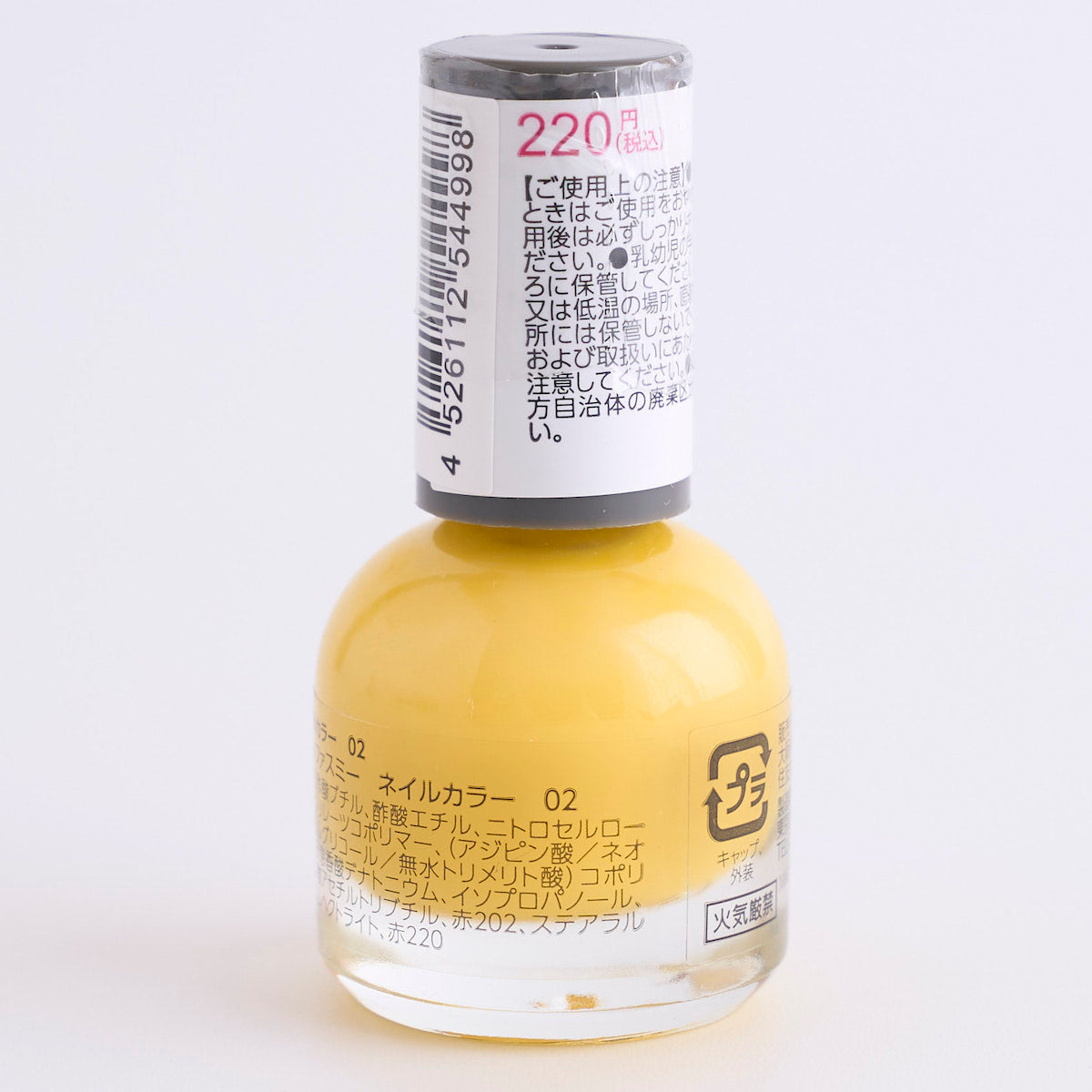 マニキュア ネイルポリッシュ 美発色美ツヤ PB. fasmy ネイルカラー 02