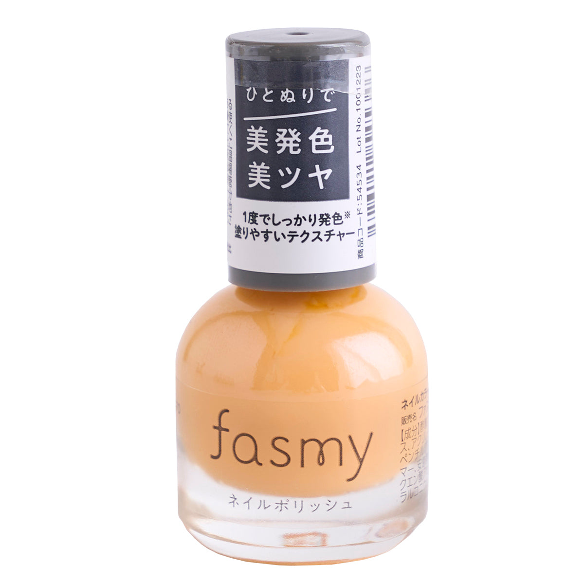 supreme ネイルポリッシュ マニキュア ネイルポリッシュ 美発色美ツヤ PB. fasmy ネイルカラー 03