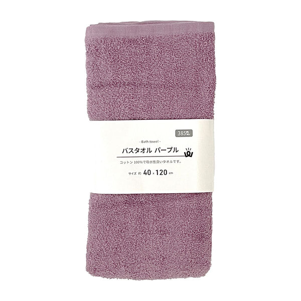 PB.バスタオル 綿100% パープル 約40x120cm 054543