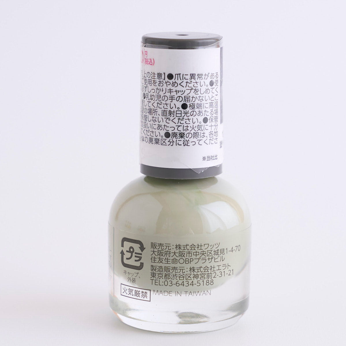 マニキュア ネイルポリッシュ 美発色美ツヤ PB. fasmy ネイルカラー 04