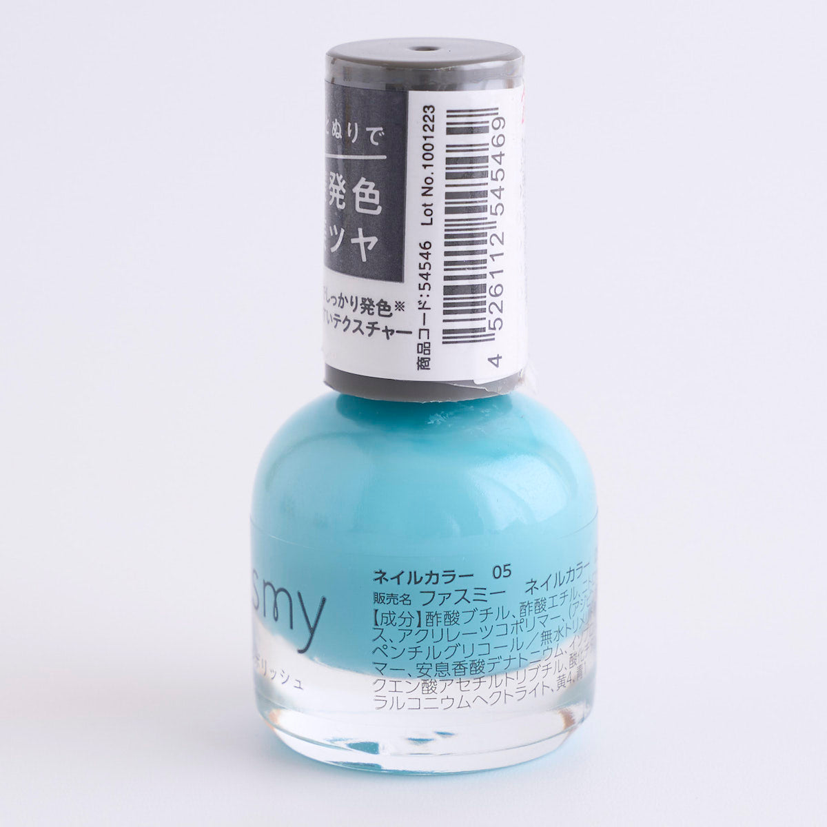 OUTLET】マニキュア ネイルポリッシュ 美発色美ツヤ PB. fasmy