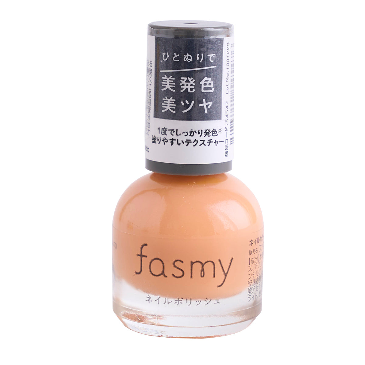 マニキュア ネイルポリッシュ 美発色美ツヤ PB. fasmy ネイルカラー 06