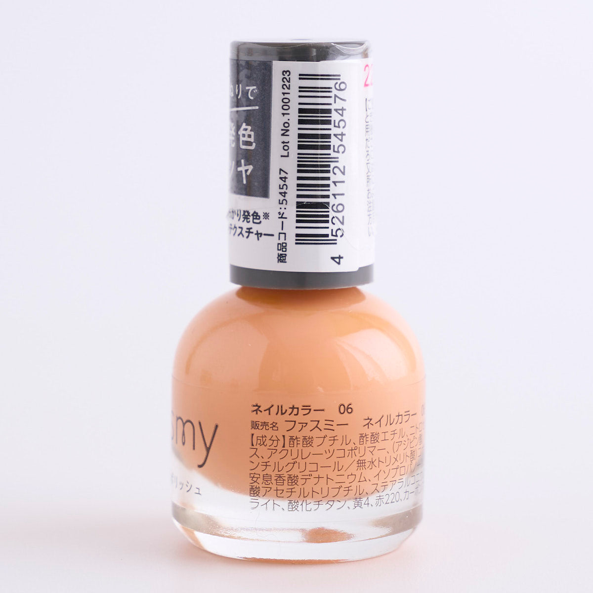 美容商品　235点 マニキュア ネイルポリッシュ 美発色美ツヤ PB. fasmy ネイルカラー 06