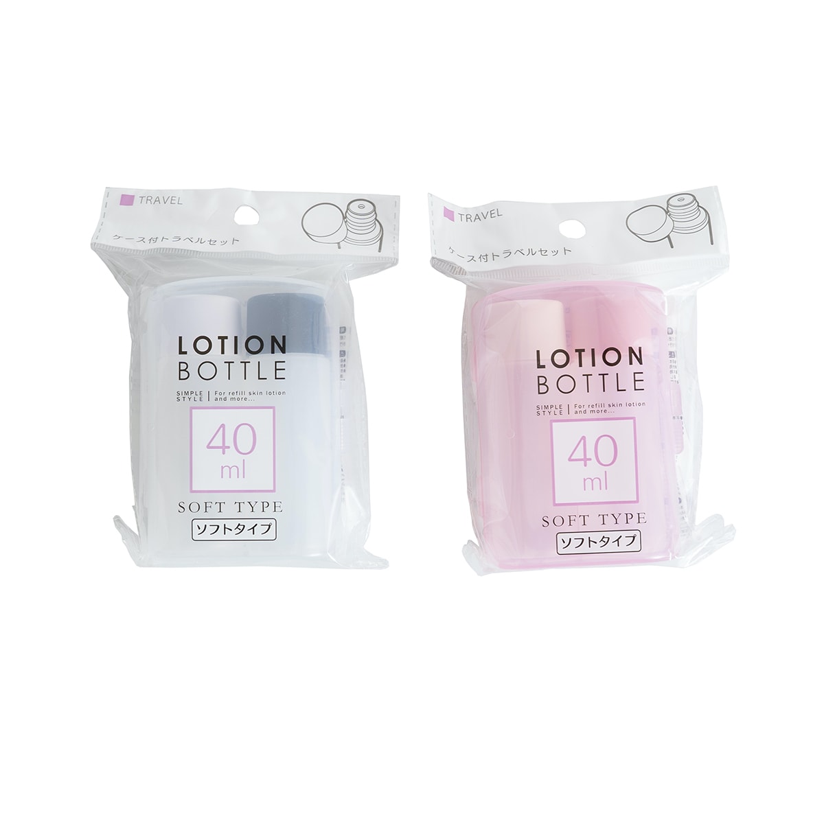 ケース付トラベルセット トラベルボトル 詰替ボトル　054562