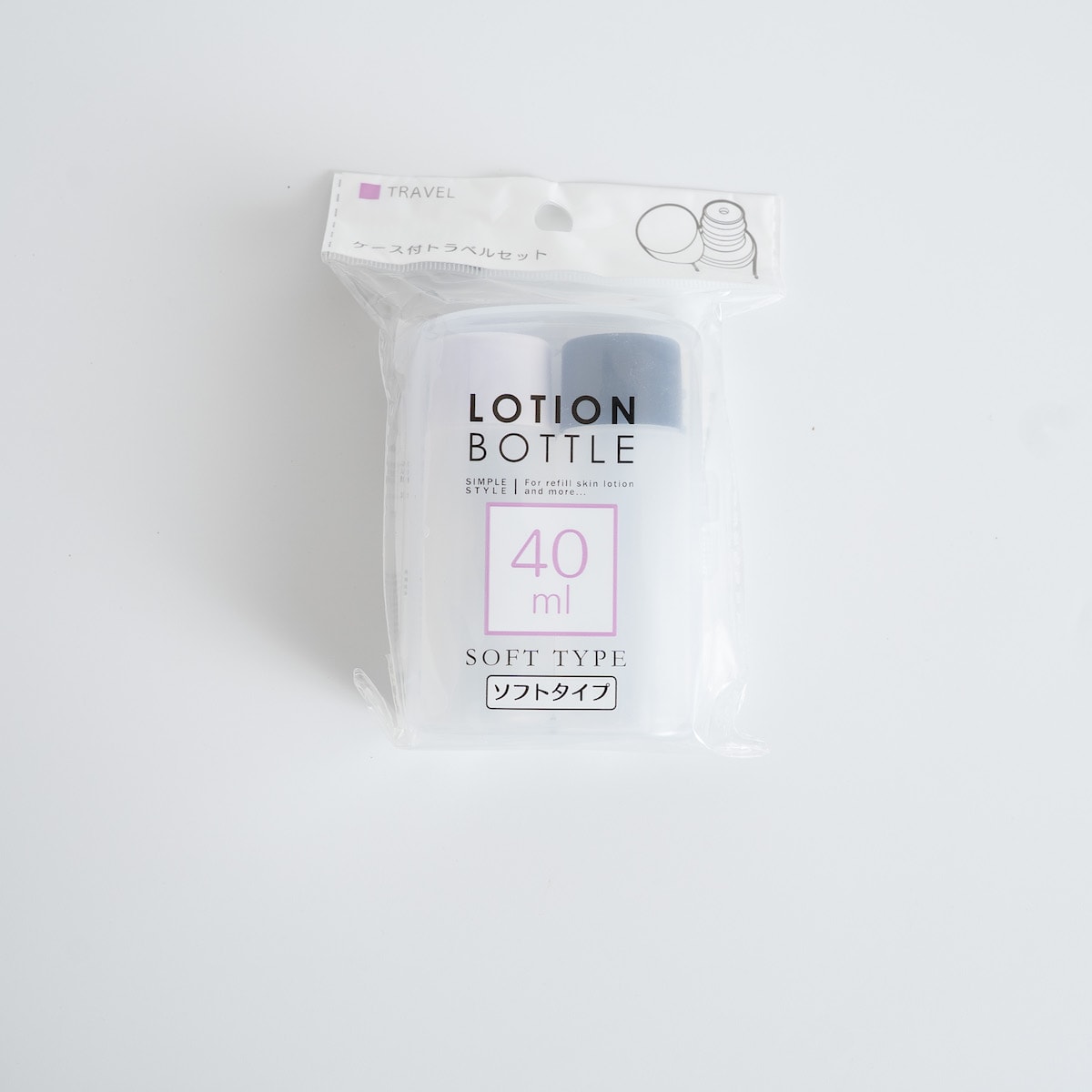 ケース付トラベルセット トラベルボトル 詰替ボトル　054562