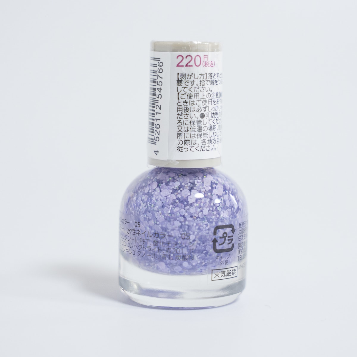 【OUTLET】ピールオフネイル 剥がせるマニキュア PB. fasmy 水性ネイルカラー 05 054576