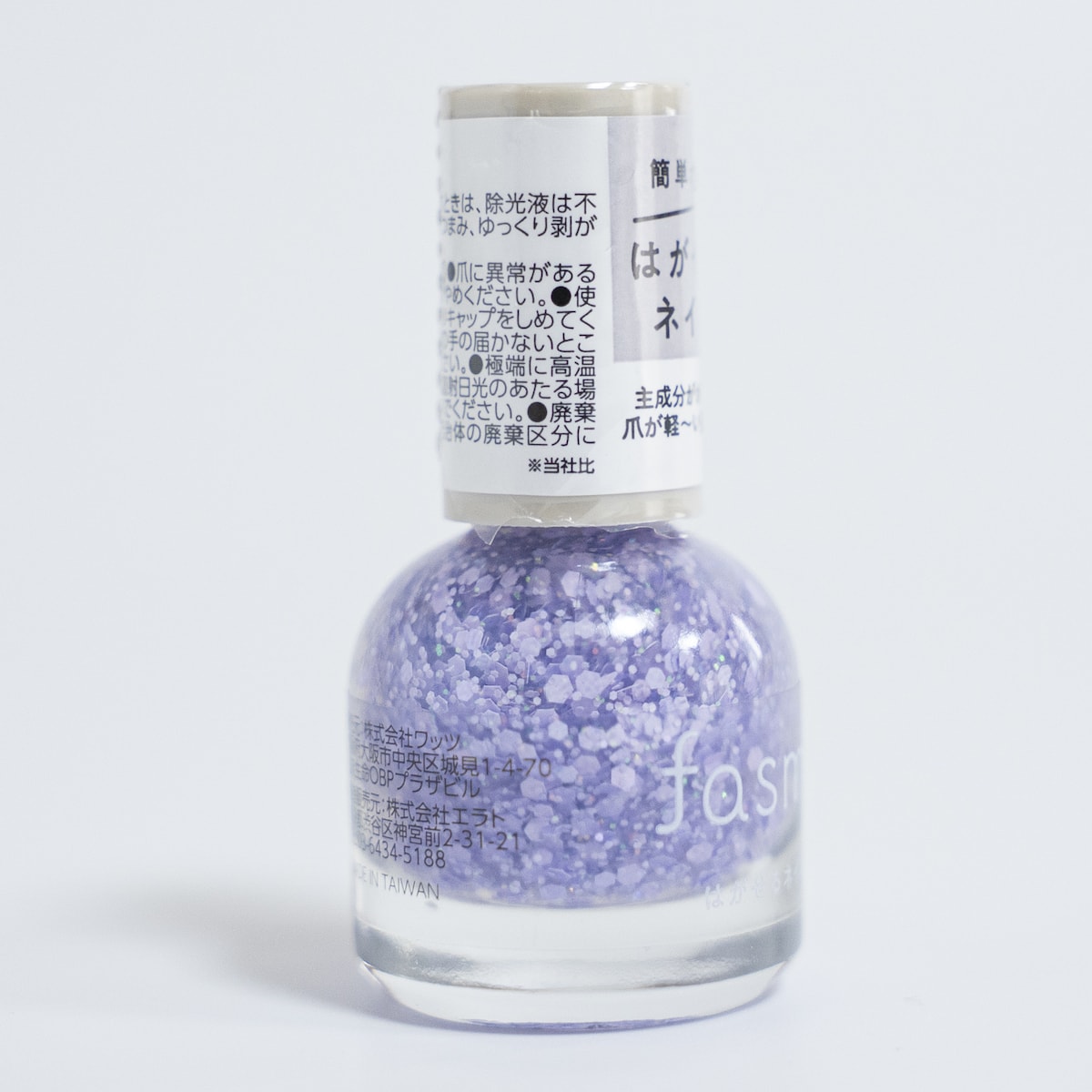 【OUTLET】ピールオフネイル 剥がせるマニキュア PB. fasmy 水性ネイルカラー 05 054576