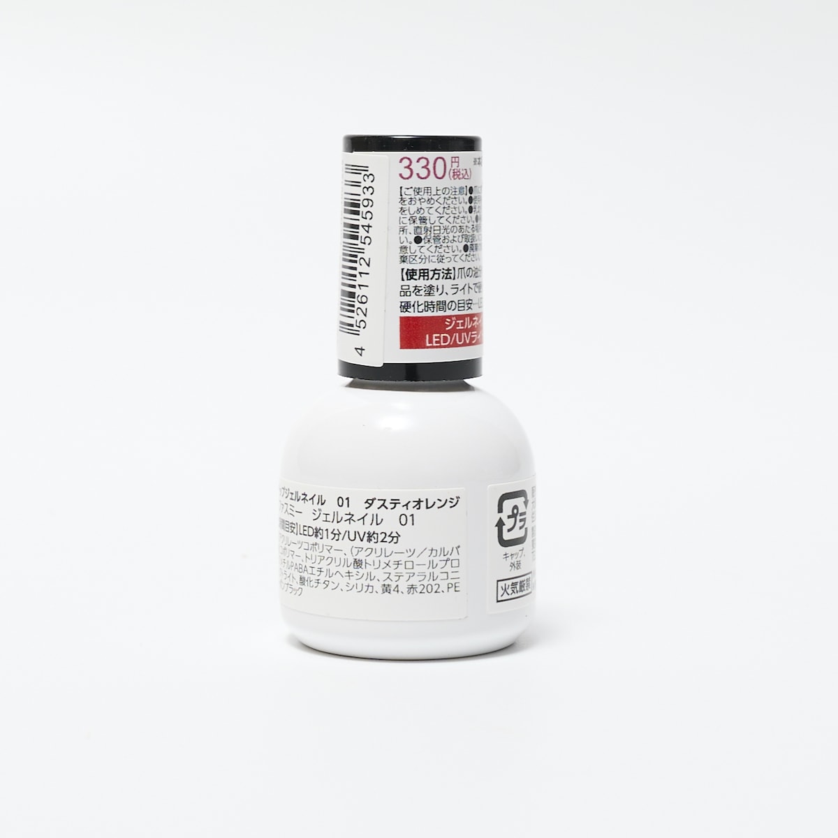 ジェル ネイルカラー ワンステップ完成 PB. fasmy ジェルネイル 01