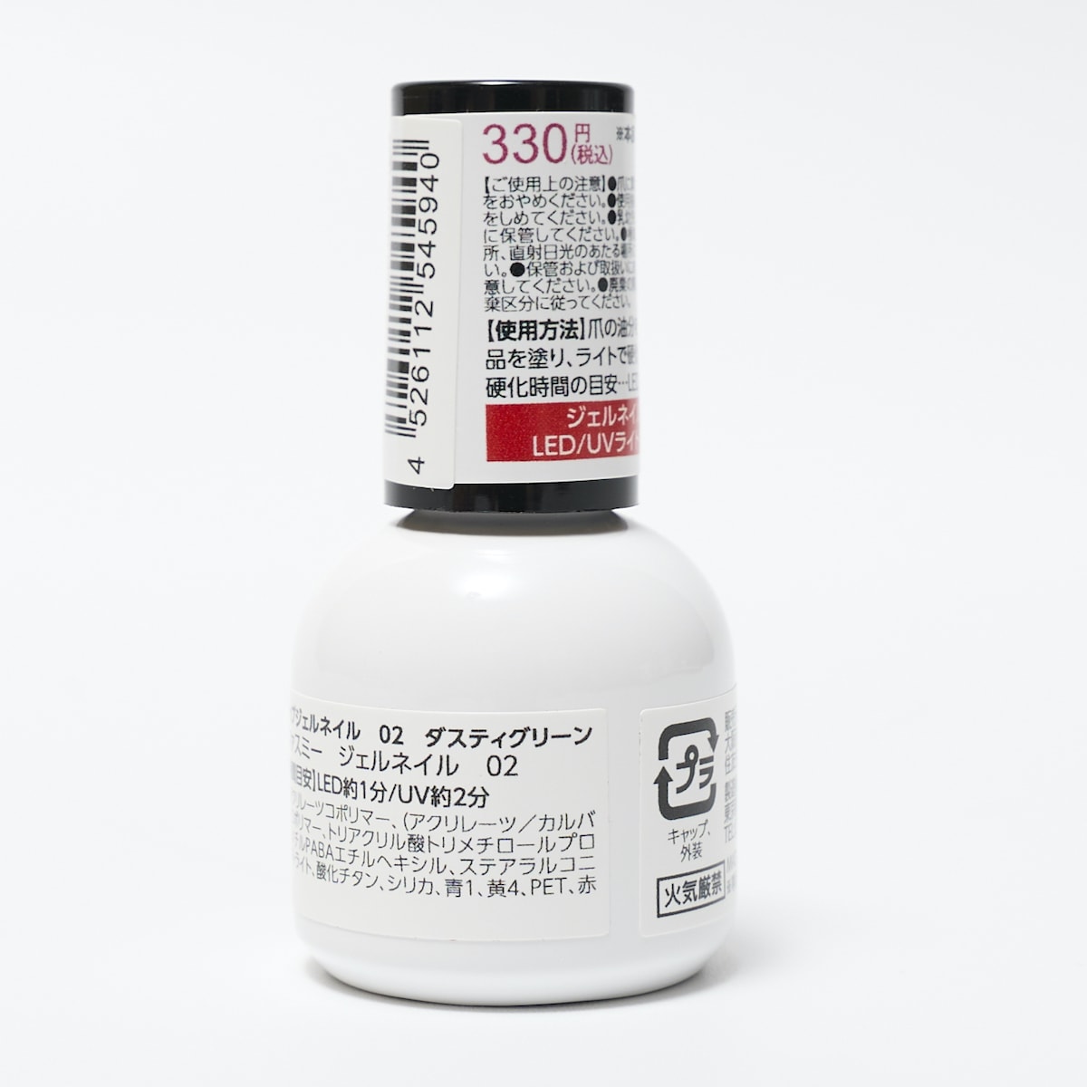 ジェル ネイルカラー ワンステップ完成 PB. fasmy ジェルネイル 02