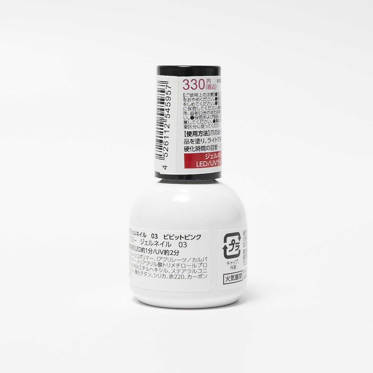 在庫限り】ジェル ネイルカラー ワンステップ完成 PB. fasmy ジェル