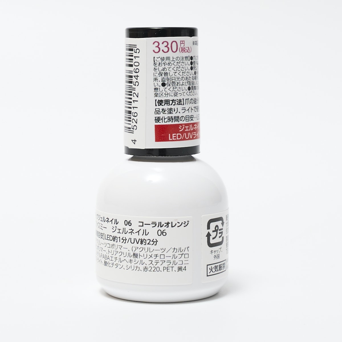 ジェル ネイルカラー ワンステップ完成 PB. fasmy ジェルネイル 06