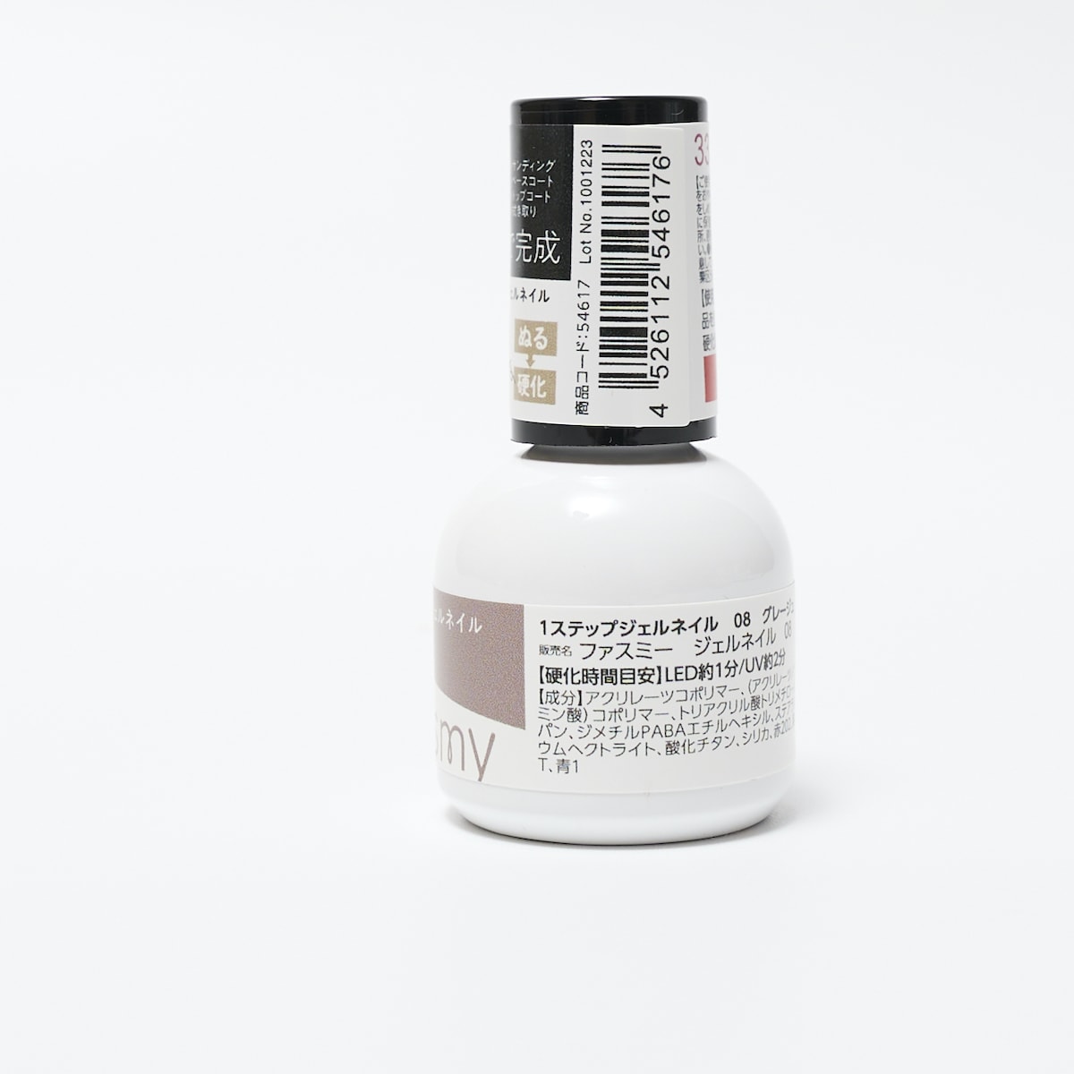 ジェル ネイルカラー ワンステップ完成 PB. fasmy ジェルネイル 08