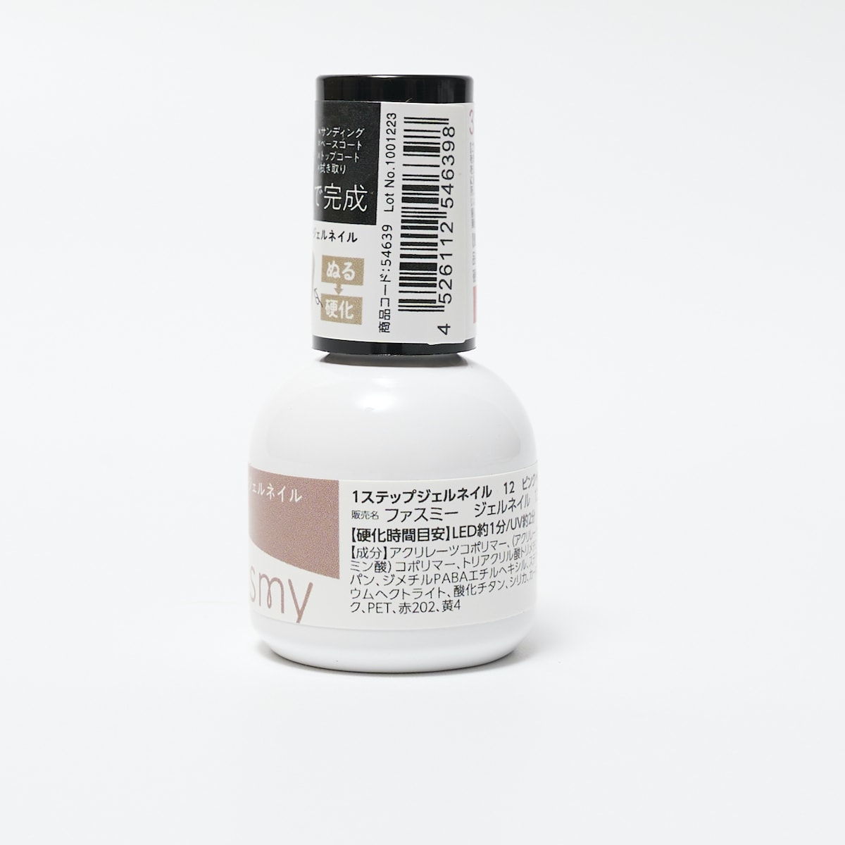 ネイル用品1式 neocolle_p-zx3291