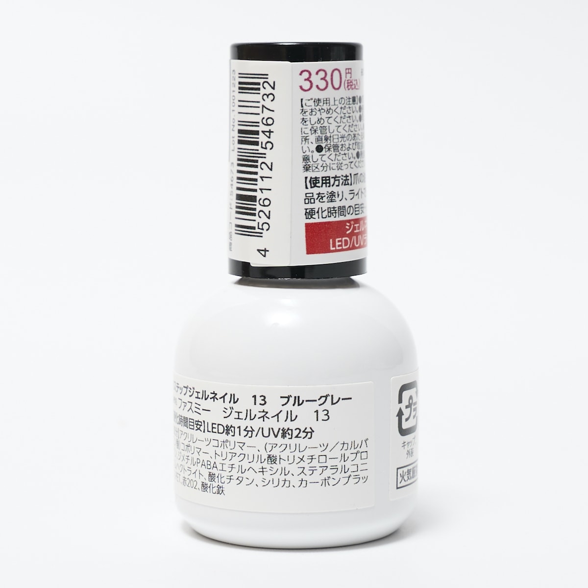 ジェル ネイルカラー ワンステップ完成 PB. fasmy ジェルネイル 13