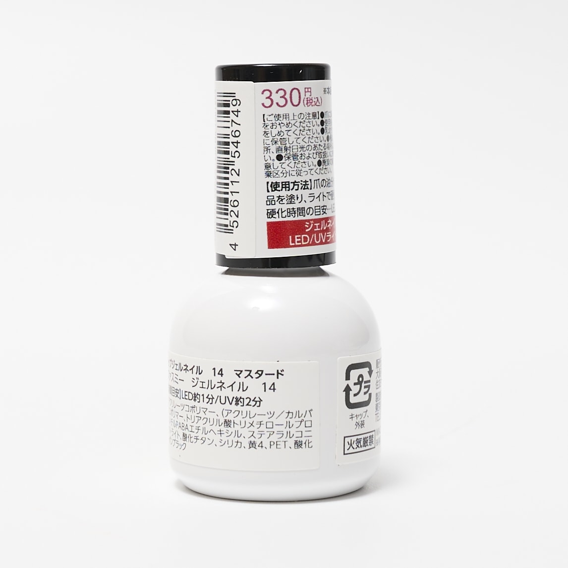 ジェル ネイルカラー ワンステップ完成 PB. fasmy ジェルネイル 14