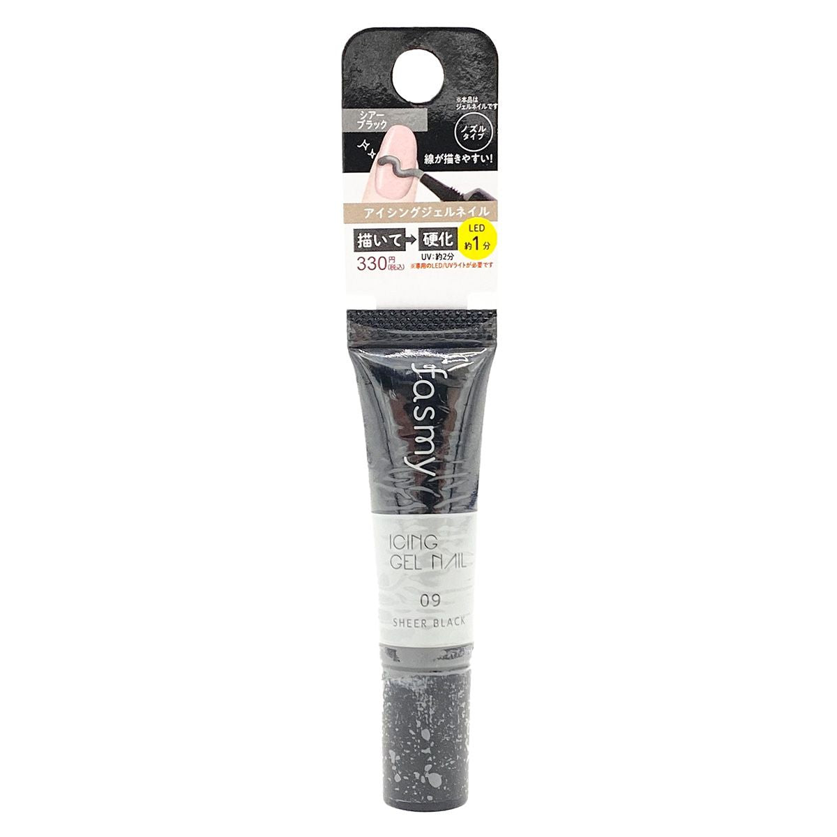 ジェルネイル ノズルタイプ ネイルアート PB. fasmy アイシングジェル