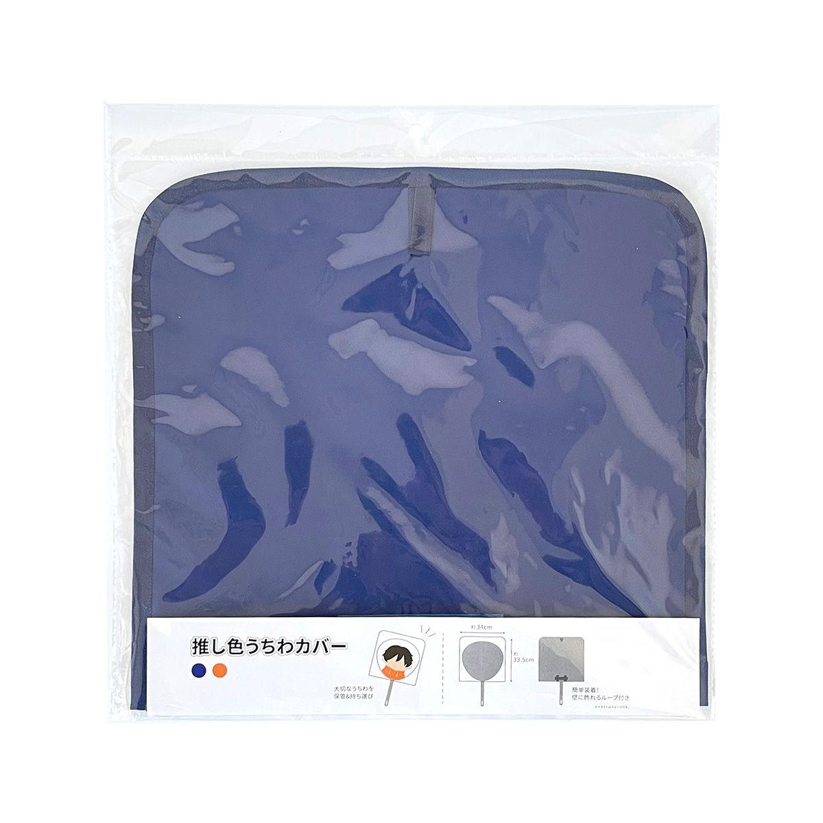 うちわカバー　オーダー　ご確認ページ うちわカバー オーダーページ - メルカリ