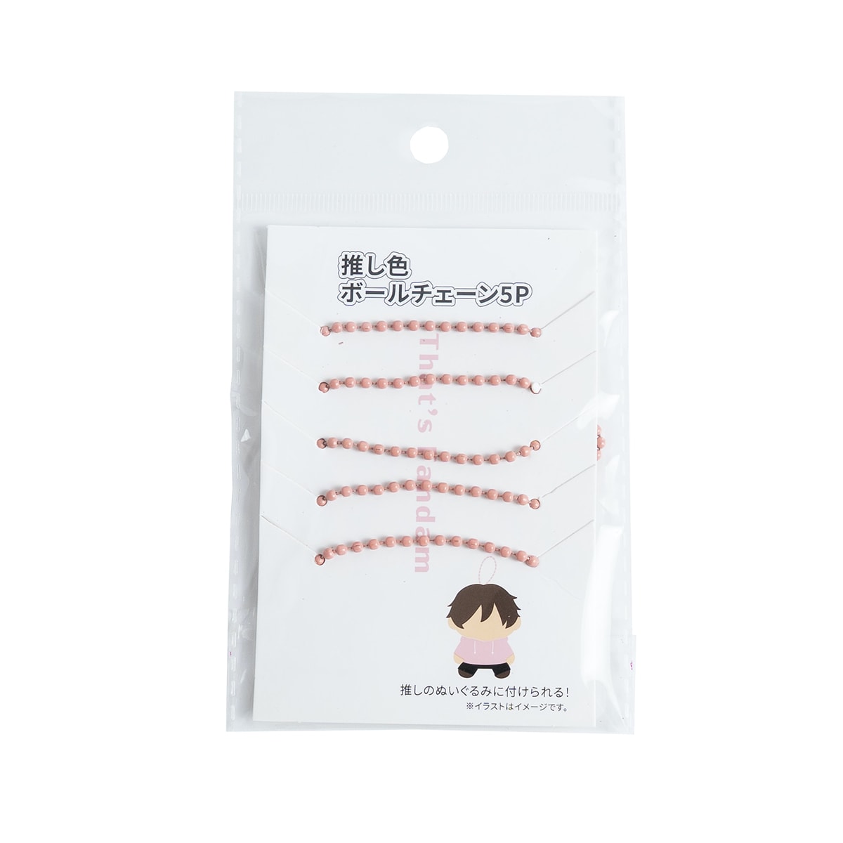 【OUTLET】PB.推し色ボールチェーン5P D 推し活 オタ活（ブルー・ピンク） 054766