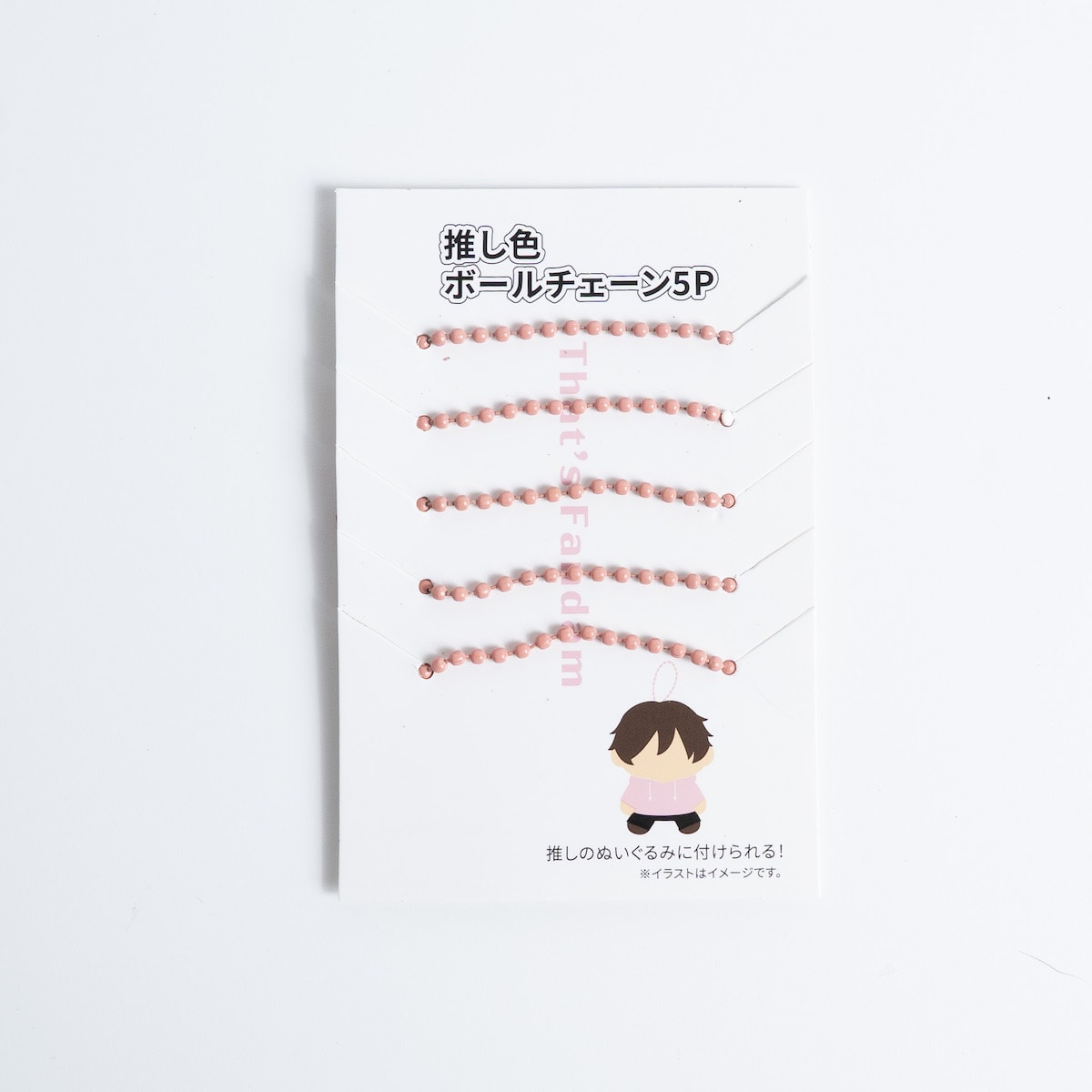 【OUTLET】PB.推し色ボールチェーン5P D 推し活 オタ活（ブルー・ピンク） 054766