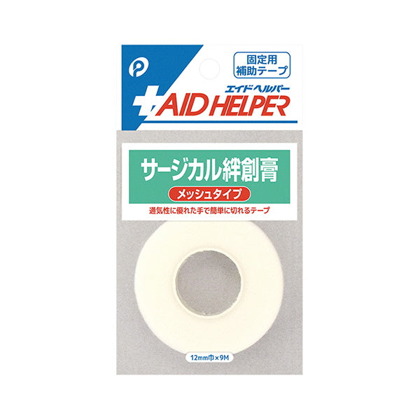 サージカルテープ 医療用テープ 固定テープ サージカル絆創膏 メッシュ ホワイト 12mm×9m　054831