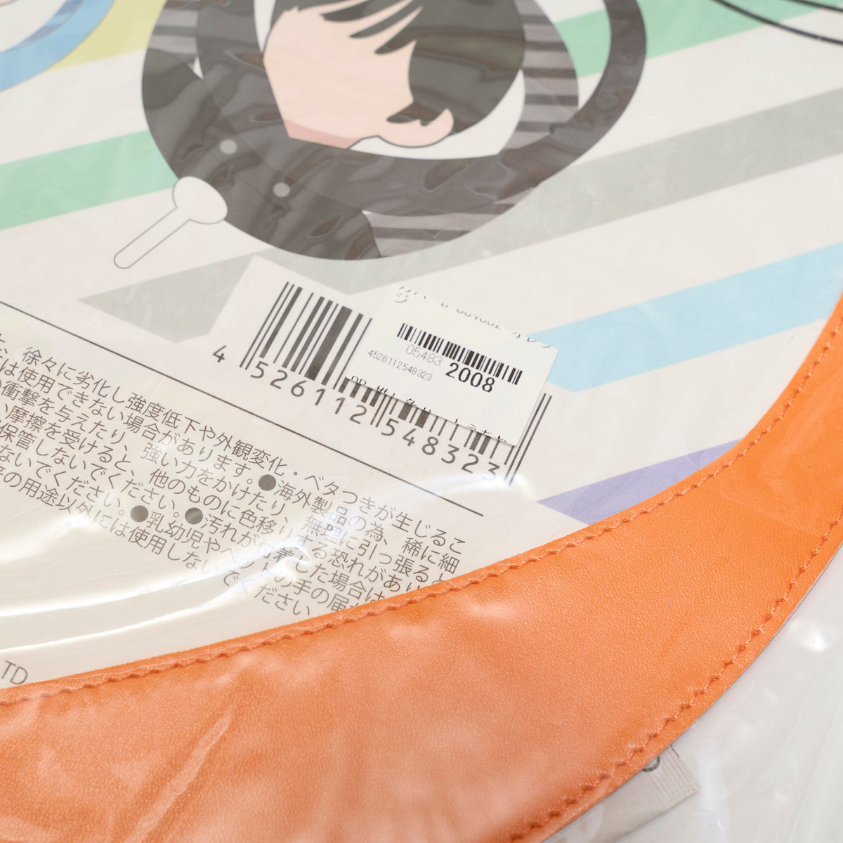 団扇カバー ハート型 PB.推し色ハートうちわカバーB（オレンジ・ブルー