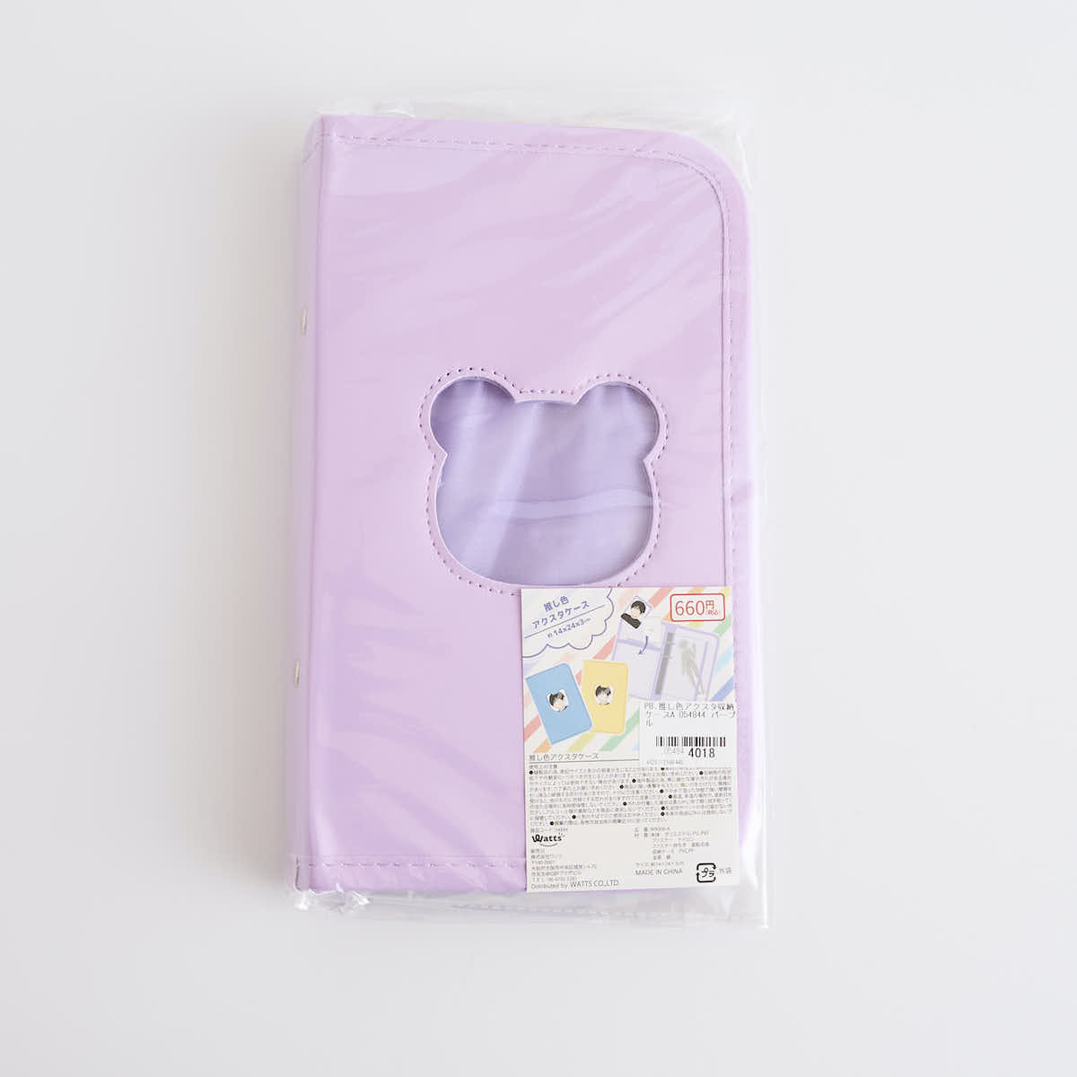 アクスタケース PB.推し色アクスタ収納ケースA （パープル・グリーン