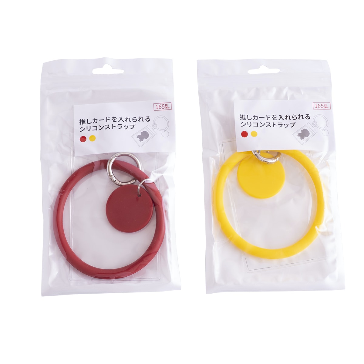 【OUTLET】スマホストラップ PB.推しカードを入れられるストラップ （レッド・イエロー） 055023