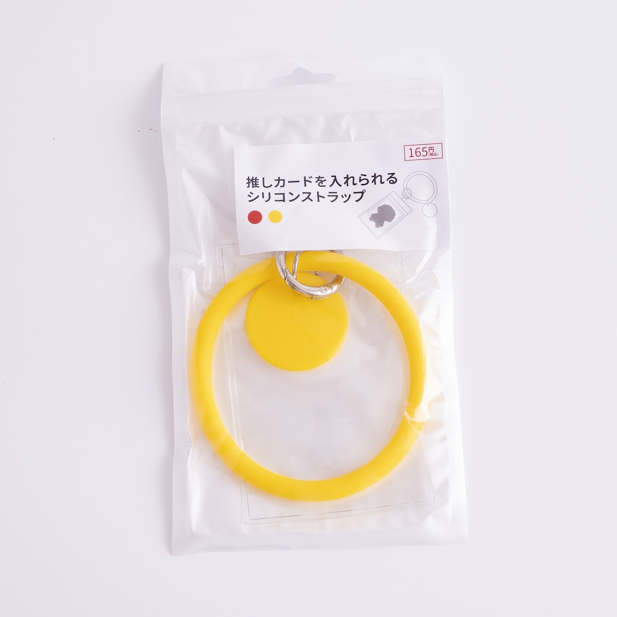 【OUTLET】スマホストラップ PB.推しカードを入れられるストラップ （レッド・イエロー） 055023
