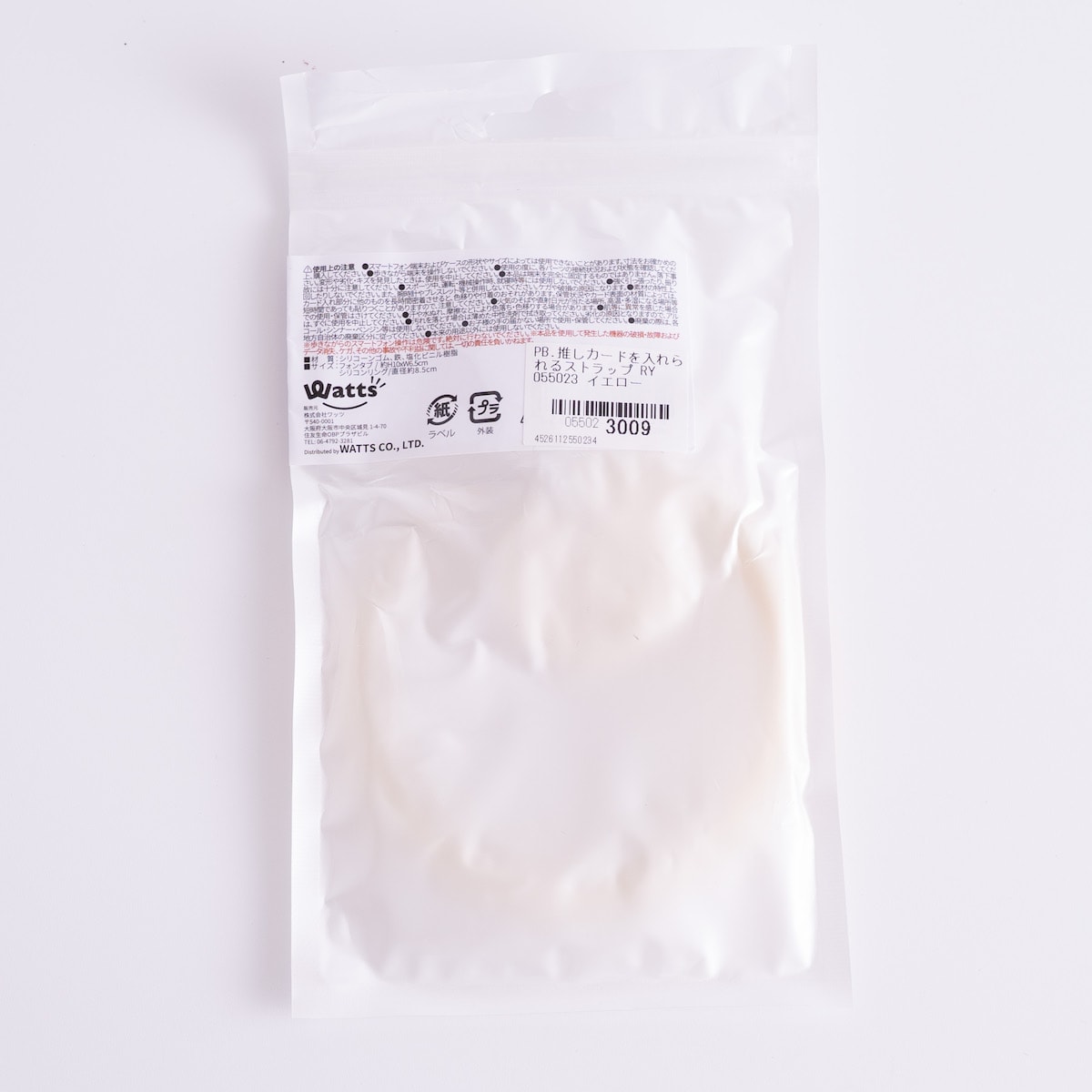 【OUTLET】スマホストラップ PB.推しカードを入れられるストラップ （レッド・イエロー） 055023