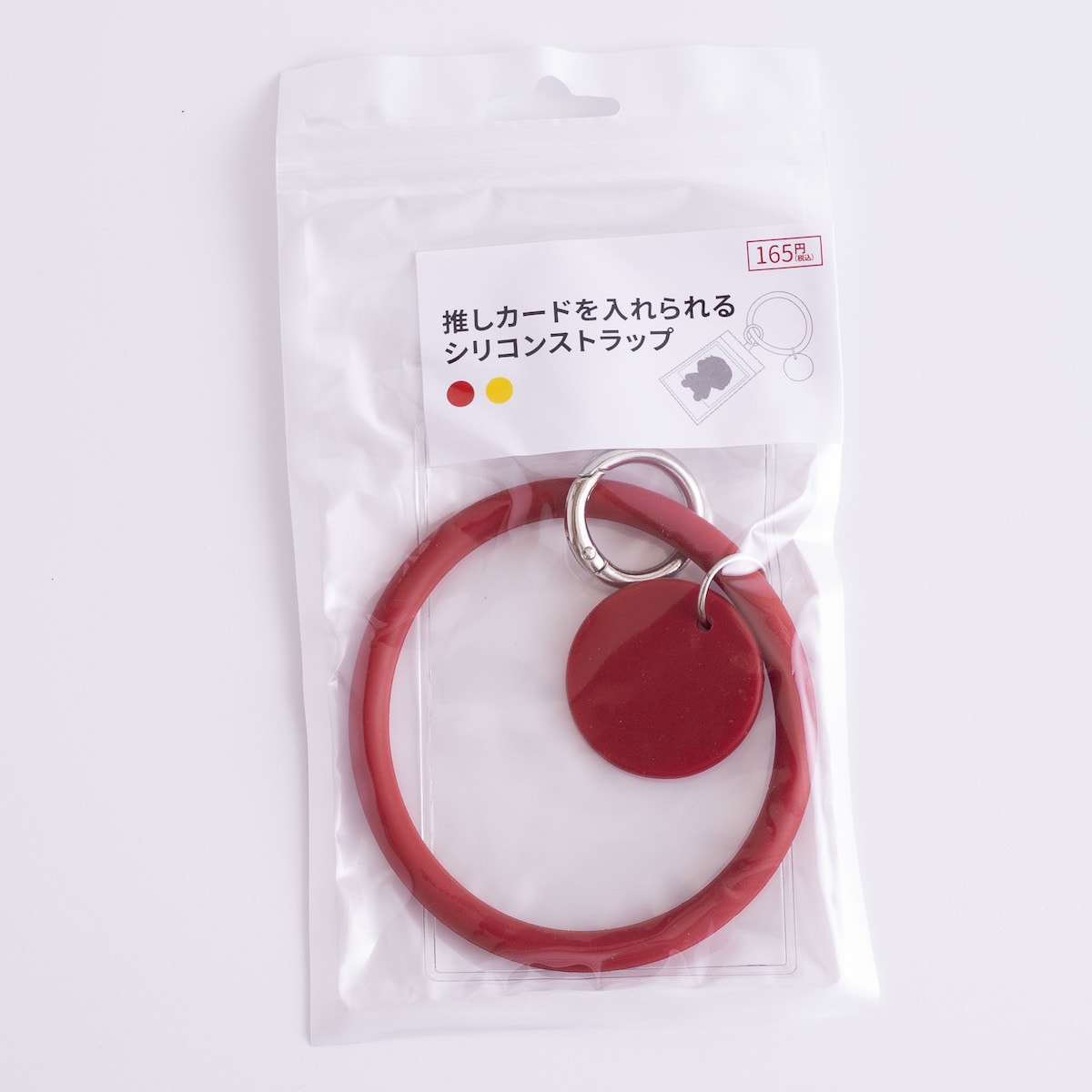 【OUTLET】スマホストラップ PB.推しカードを入れられるストラップ （レッド・イエロー） 055023
