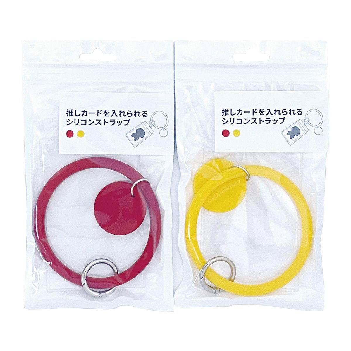 【OUTLET】スマホストラップ PB.推しカードを入れられるストラップ （レッド・イエロー） 055023