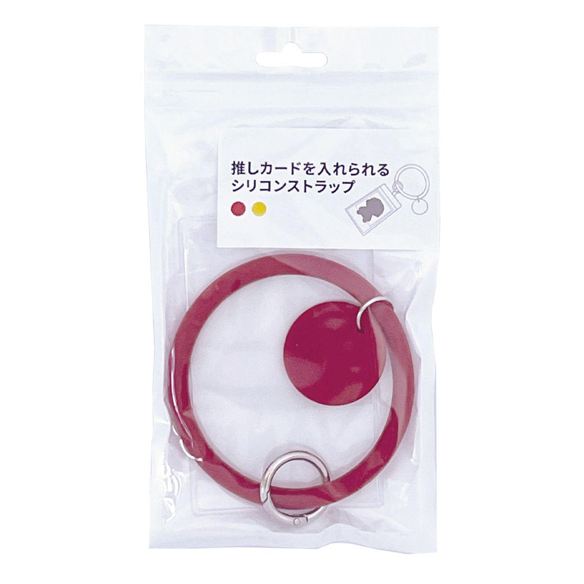 【OUTLET】スマホストラップ PB.推しカードを入れられるストラップ （レッド・イエロー） 055023