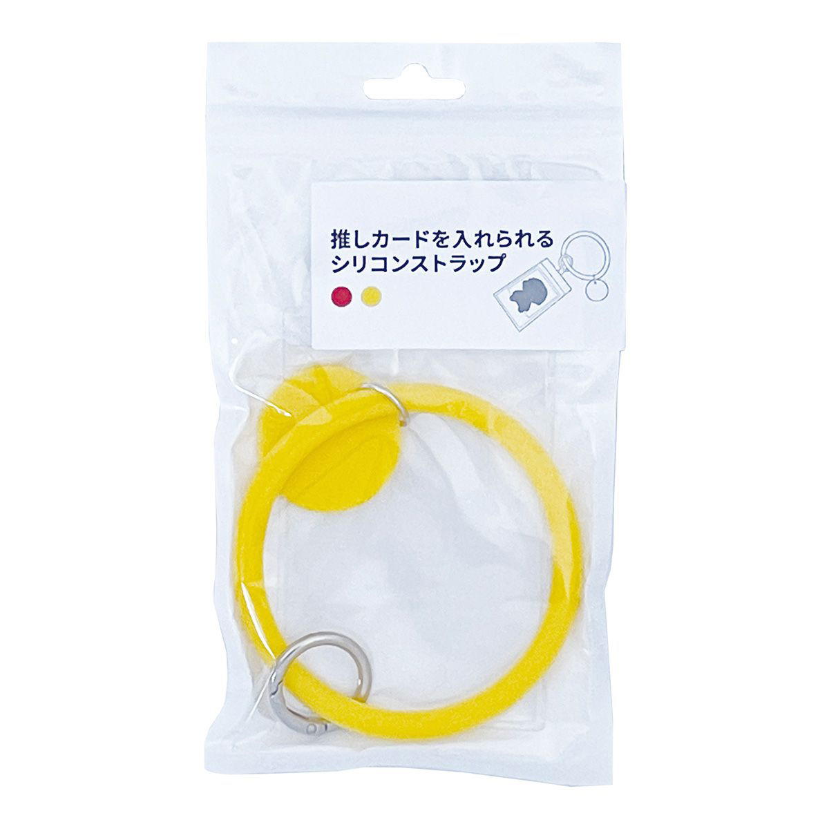【OUTLET】スマホストラップ PB.推しカードを入れられるストラップ （レッド・イエロー） 055023