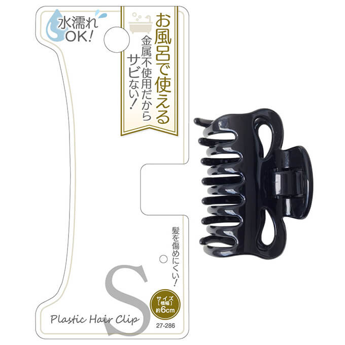 金属不使用でお風呂でも使えるヘアクリップ 小　055235
