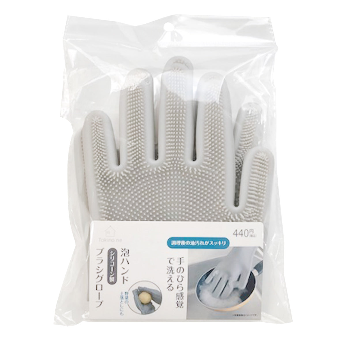 【在庫限り】大掃除 ブラシ手袋 シリコン製 Tokinone PB.泡ハンド シリコーン製ブラシグローブ 055670