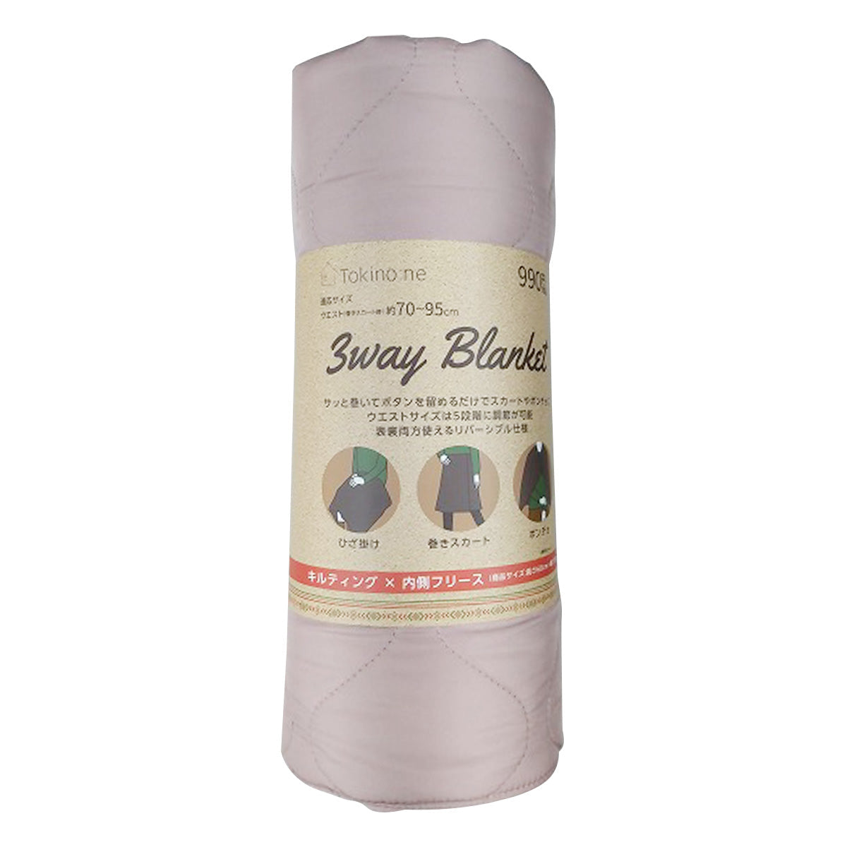 LV 膝掛け　ブランケット　ノベルティ　非売品 寒い季節に！『ひざ掛け』