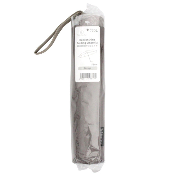 かさ Tokinone PB.晴雨兼用折りたたみ傘 グレージュ 53cm 056379