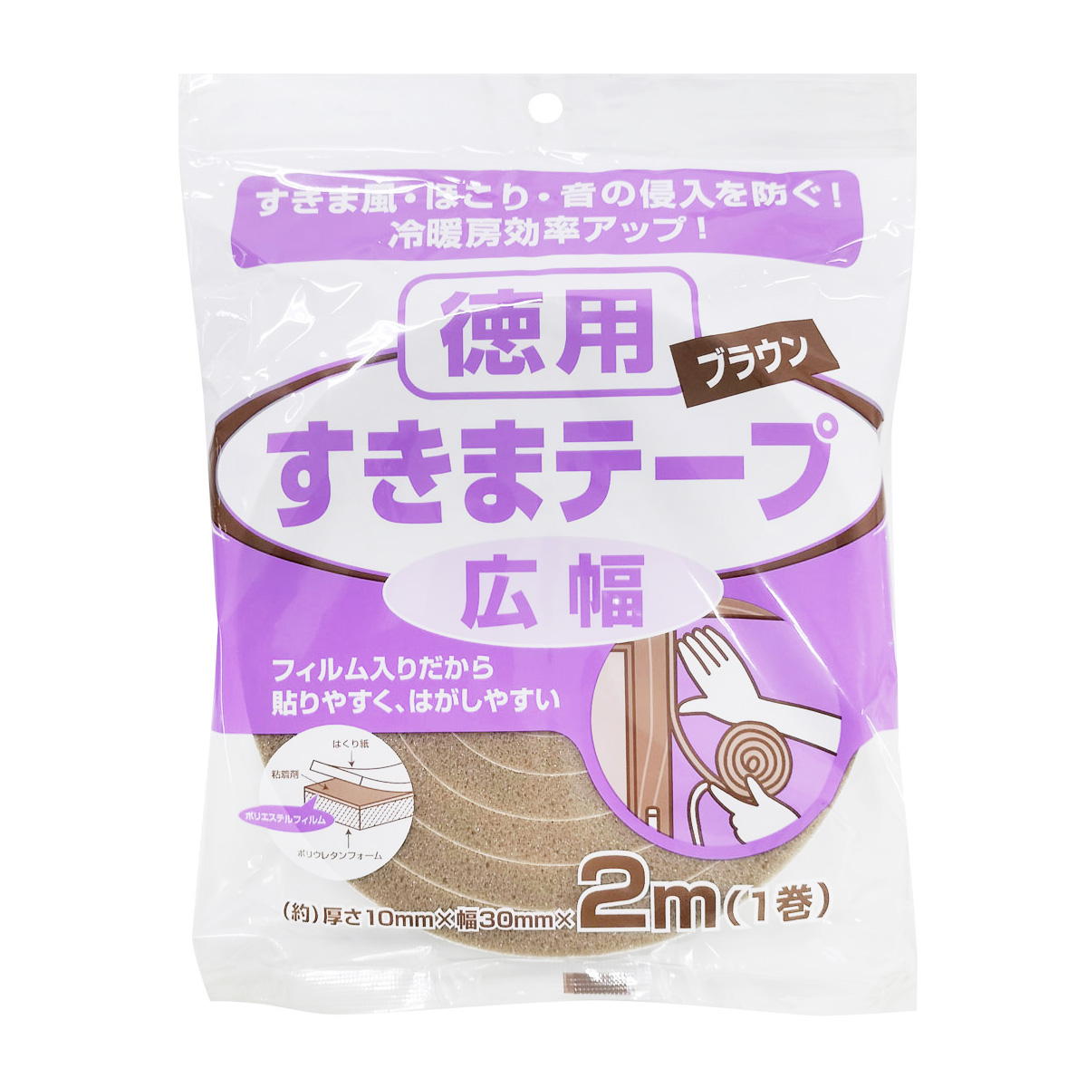 ニトムズ 隙間テープブラウン広幅10×30mm2M日本 056922